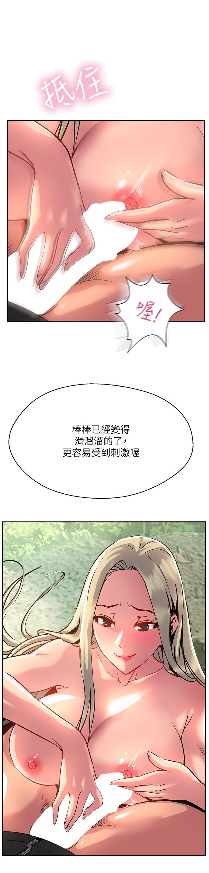 攻顶传教士[h漫]韩漫全集-攻顶传教士-第35話-護理師的獨門秘技无删减无遮挡章节图片 