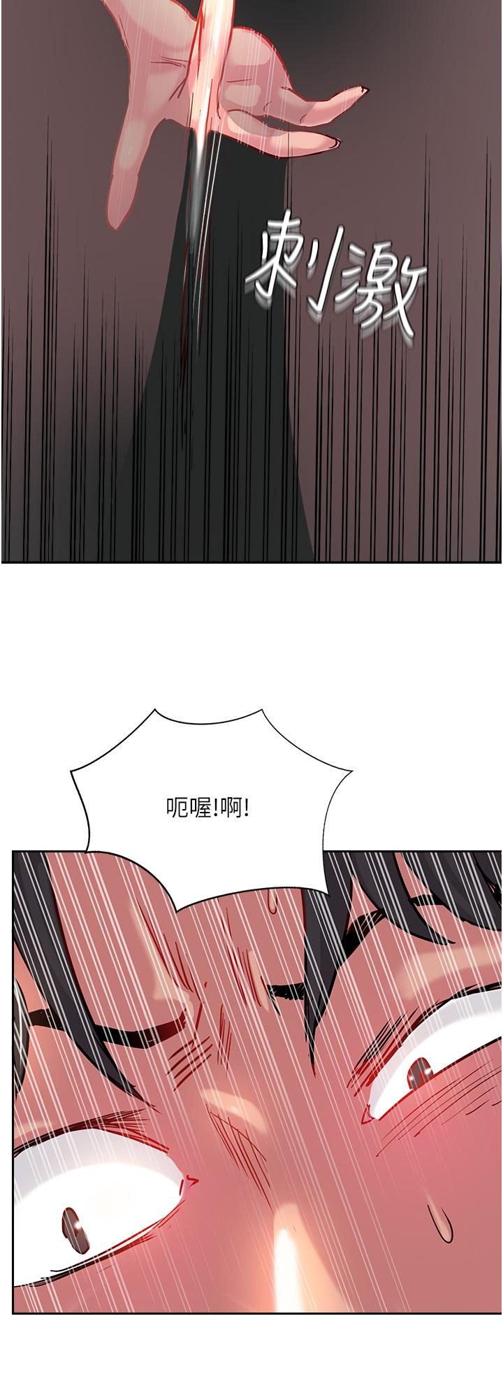 攻顶传教士[h漫]韩漫全集-攻顶传教士-第35話-護理師的獨門秘技无删减无遮挡章节图片 