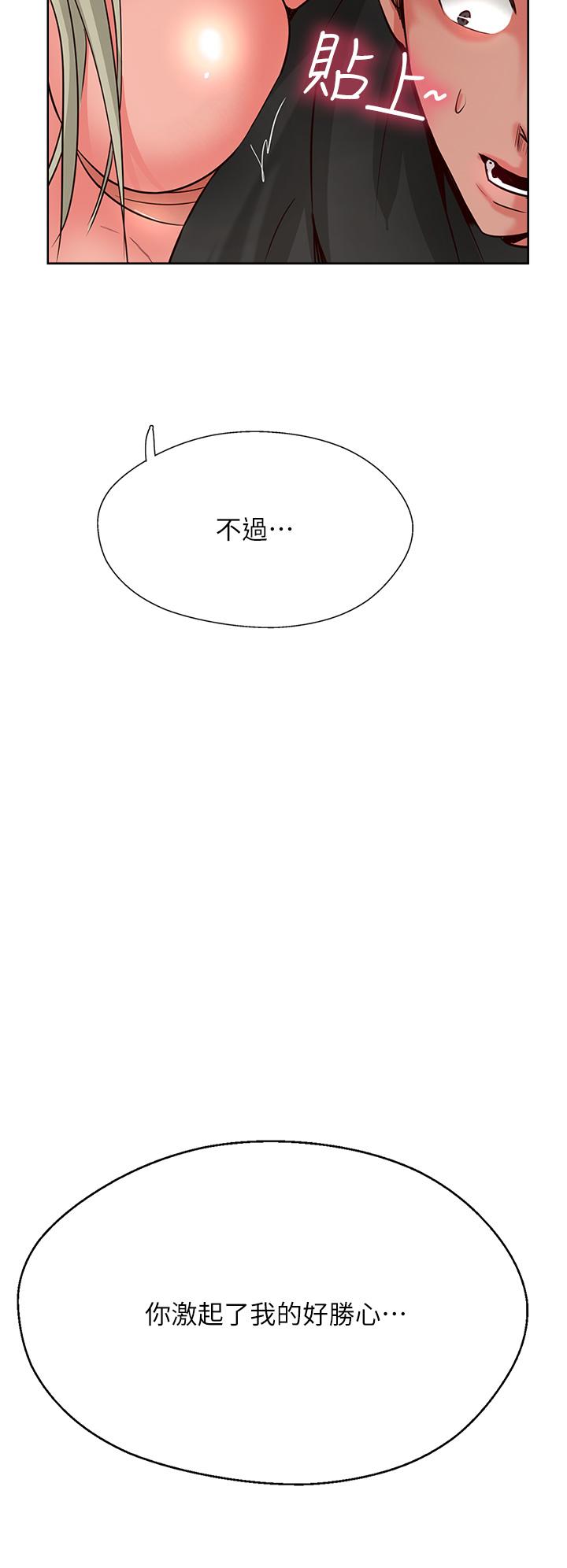 攻顶传教士[h漫]韩漫全集-攻顶传教士-第35話-護理師的獨門秘技无删减无遮挡章节图片 