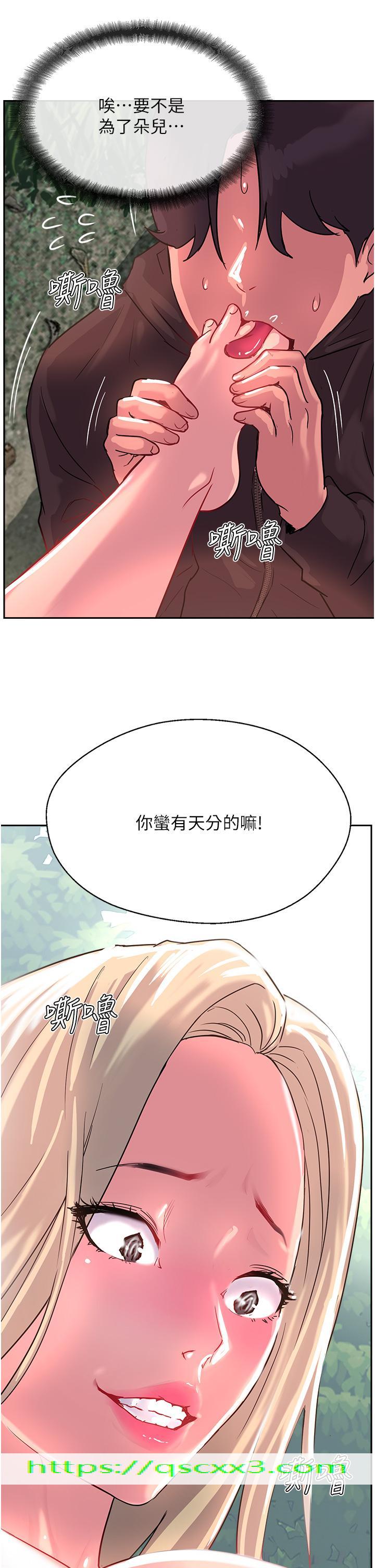 攻顶传教士[h漫]韩漫全集-攻顶传教士-第35話-護理師的獨門秘技无删减无遮挡章节图片 