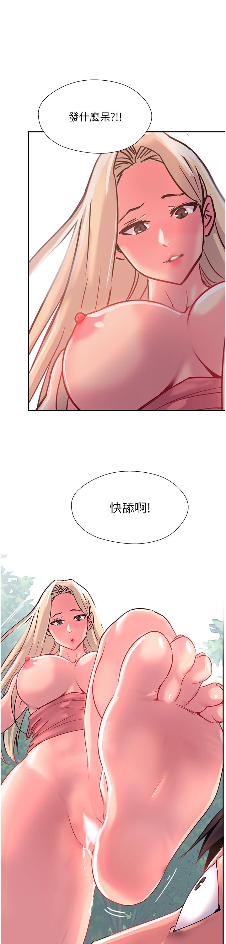 攻顶传教士[h漫]韩漫全集-攻顶传教士-第35話-護理師的獨門秘技无删减无遮挡章节图片 