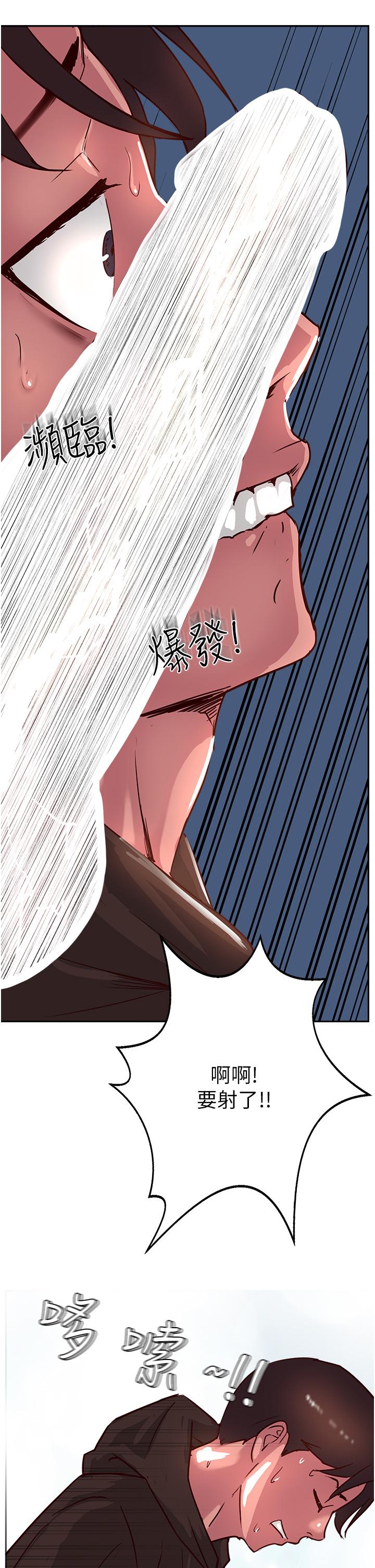 攻顶传教士[h漫]韩漫全集-攻顶传教士-第35話-護理師的獨門秘技无删减无遮挡章节图片 