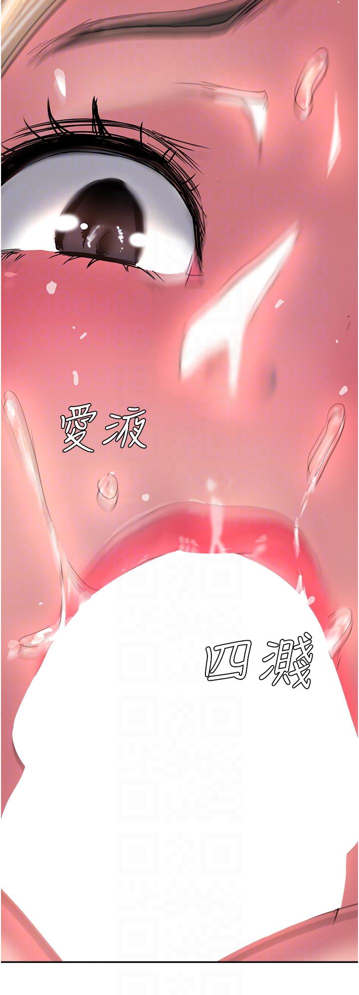 攻顶传教士[h漫]韩漫全集-攻顶传教士-第35話-護理師的獨門秘技无删减无遮挡章节图片 