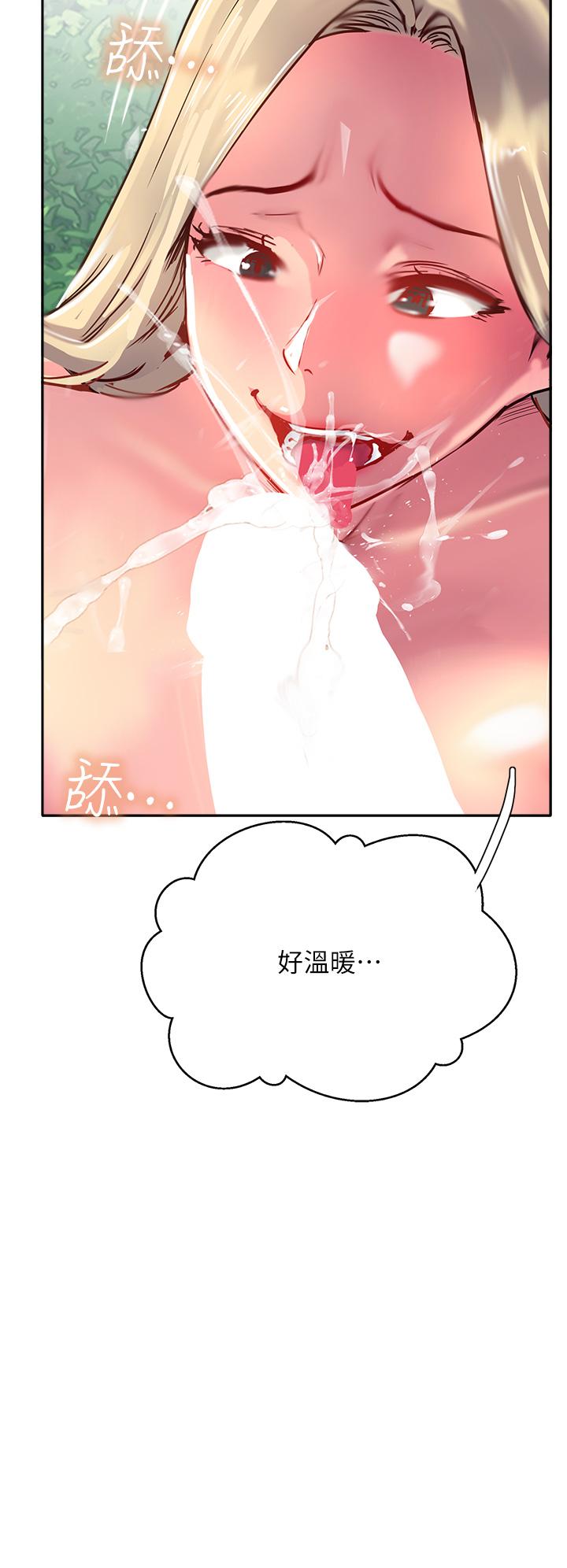 攻顶传教士[h漫]韩漫全集-攻顶传教士-第36話-給妳來場震撼教育无删减无遮挡章节图片 