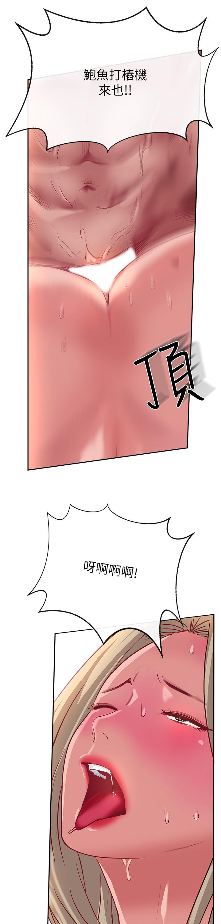 攻顶传教士[h漫]韩漫全集-攻顶传教士-第36話-給妳來場震撼教育无删减无遮挡章节图片 
