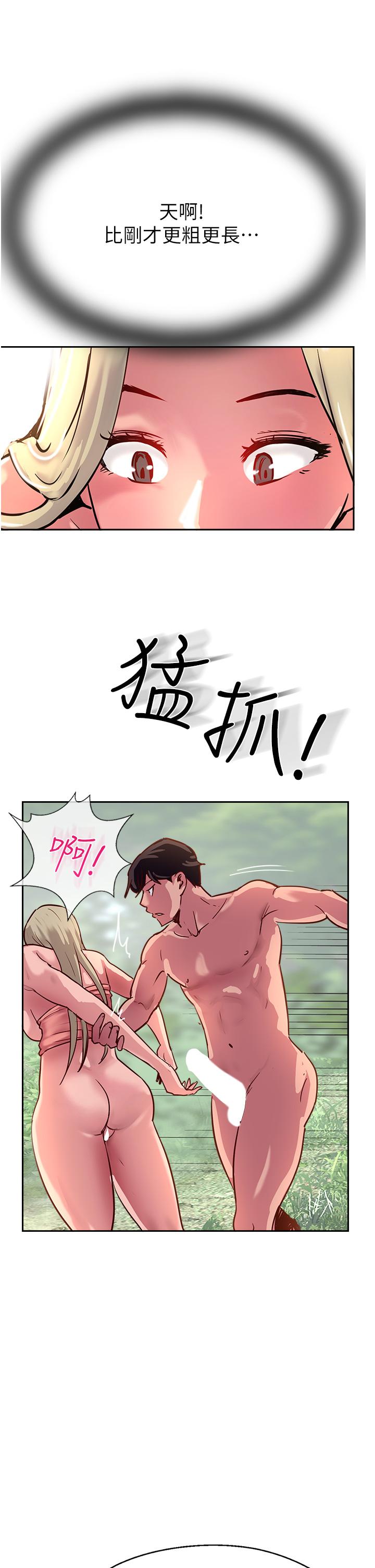 攻顶传教士[h漫]韩漫全集-攻顶传教士-第36話-給妳來場震撼教育无删减无遮挡章节图片 