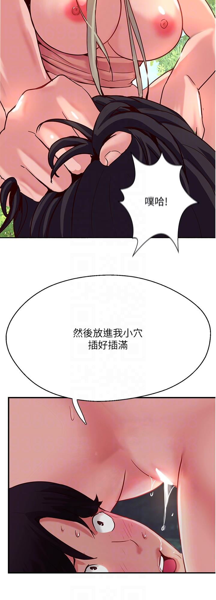 攻顶传教士[h漫]韩漫全集-攻顶传教士-第36話-給妳來場震撼教育无删减无遮挡章节图片 