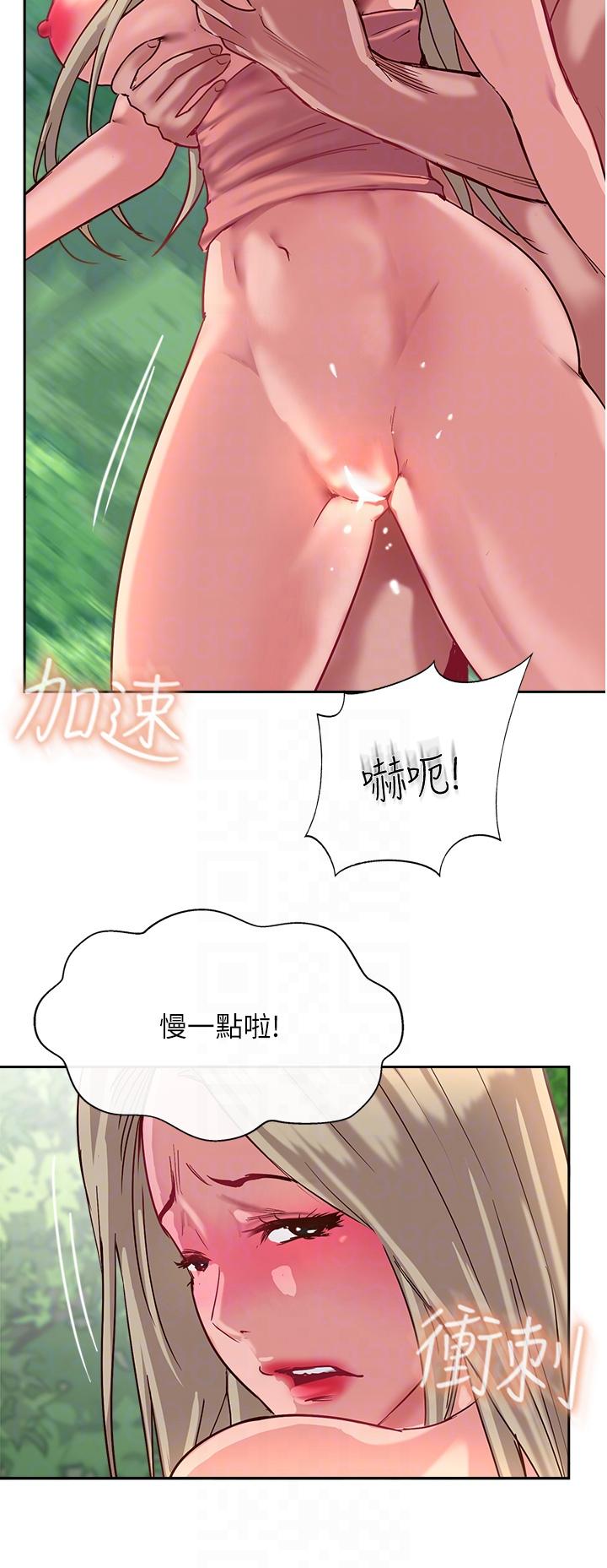 攻顶传教士[h漫]韩漫全集-攻顶传教士-第36話-給妳來場震撼教育无删减无遮挡章节图片 