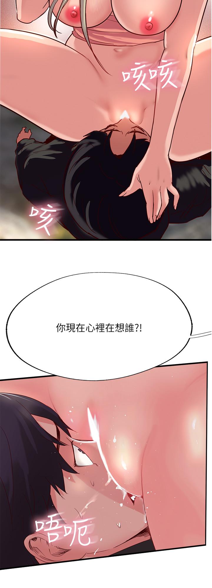 攻顶传教士[h漫]韩漫全集-攻顶传教士-第36話-給妳來場震撼教育无删减无遮挡章节图片 
