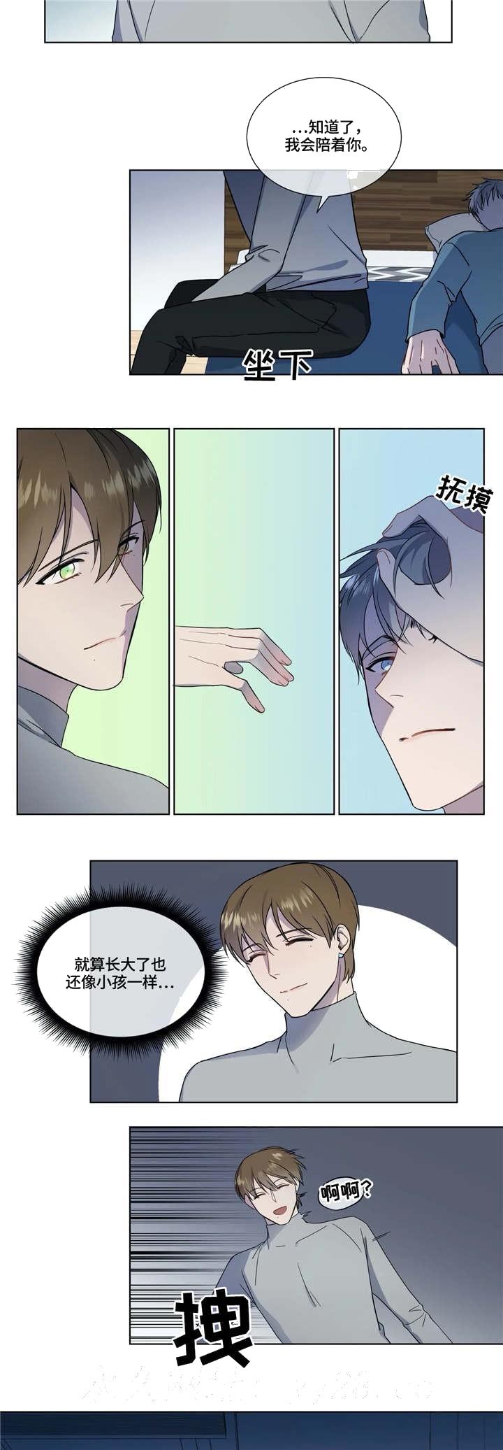 请教我[h漫]韩漫全集-请教我-14话无删减无遮挡章节图片 