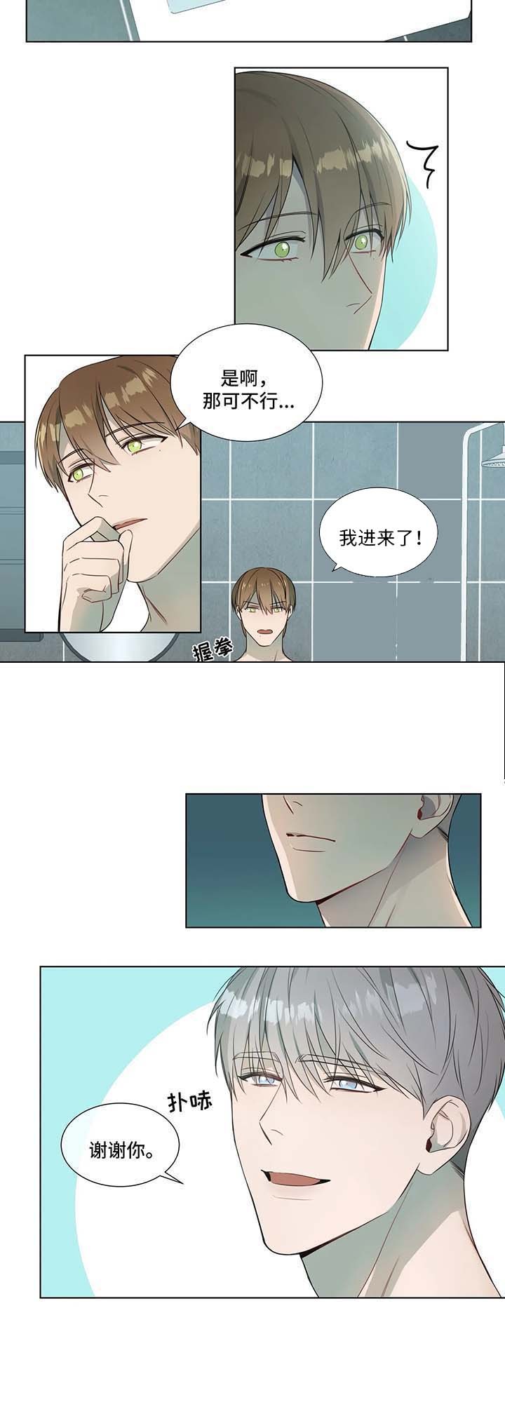 请教我[h漫]韩漫全集-请教我-18话无删减无遮挡章节图片 