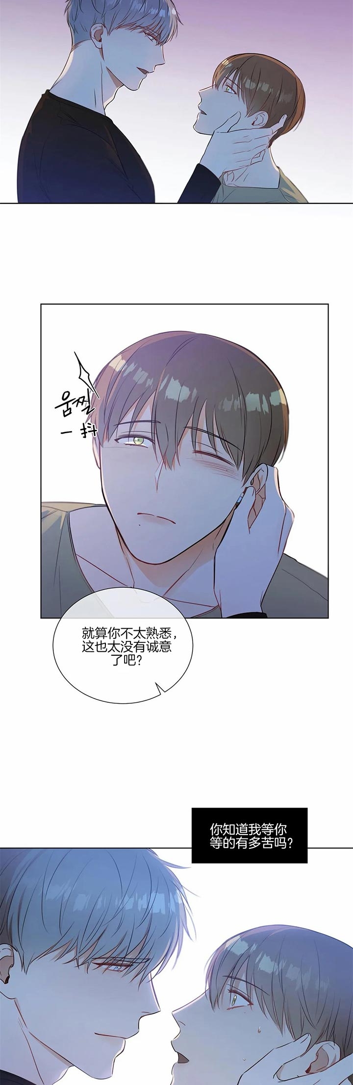 请教我[h漫]韩漫全集-请教我-23话无删减无遮挡章节图片 