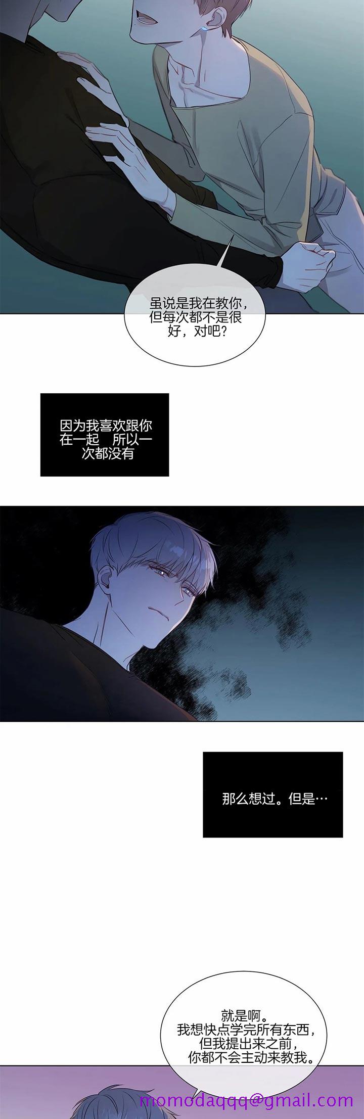 请教我[h漫]韩漫全集-请教我-23话无删减无遮挡章节图片 