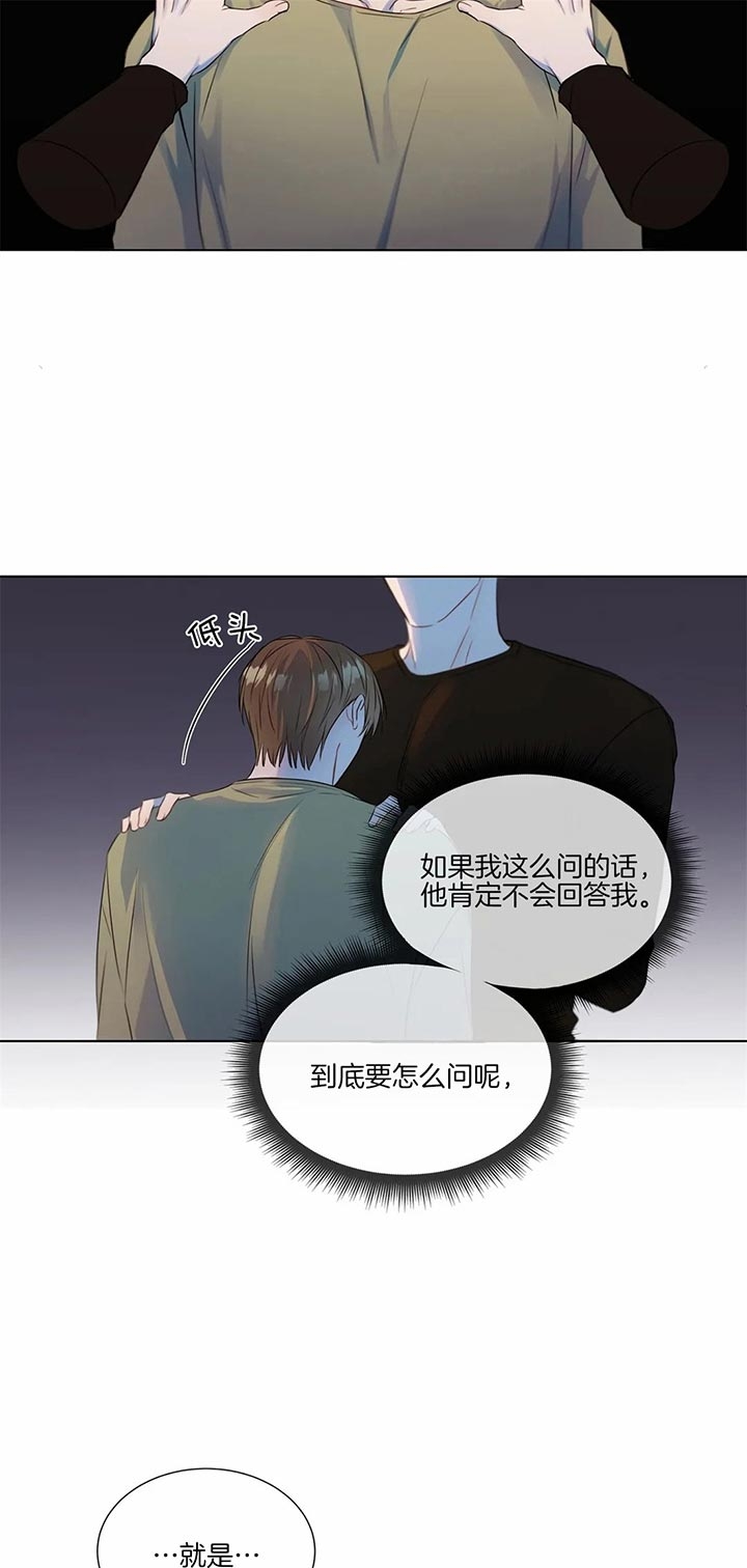 请教我[h漫]韩漫全集-请教我-24话无删减无遮挡章节图片 