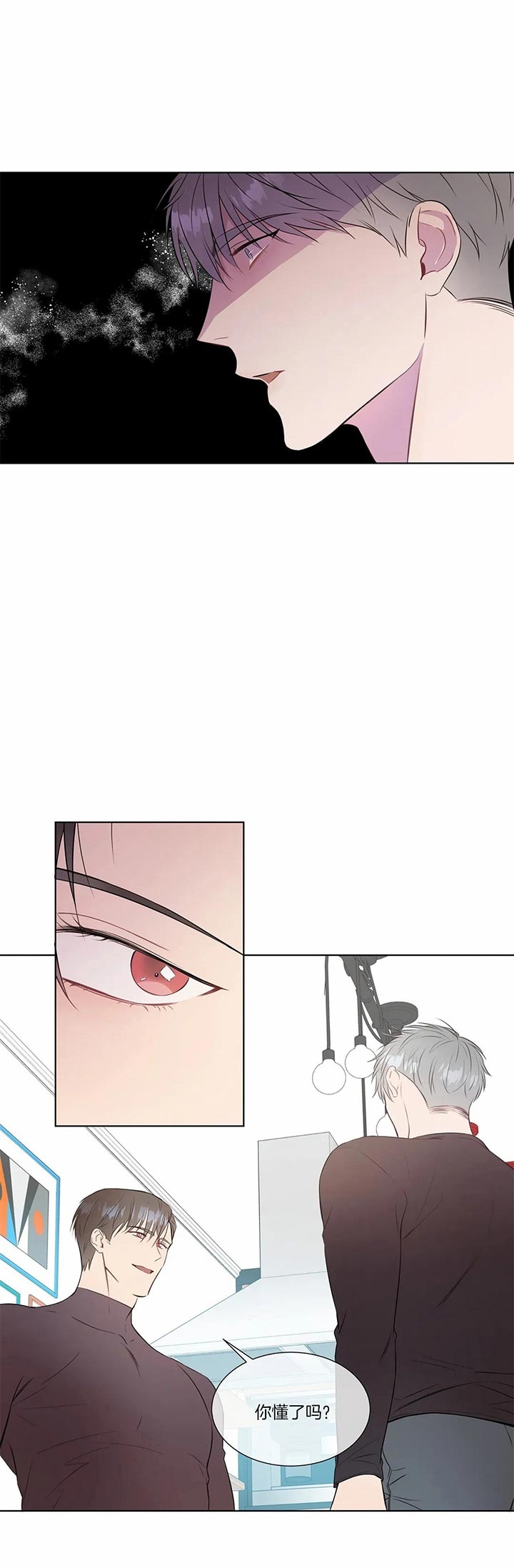 请教我[h漫]韩漫全集-请教我-33话无删减无遮挡章节图片 
