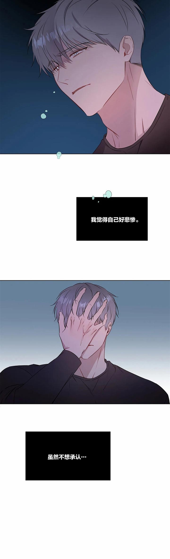 请教我[h漫]韩漫全集-请教我-33话无删减无遮挡章节图片 