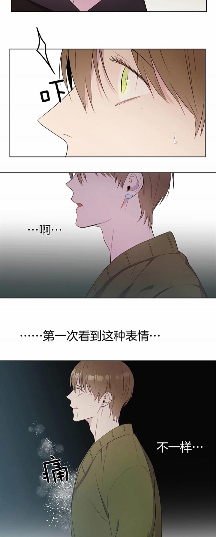 请教我[h漫]韩漫全集-请教我-39话无删减无遮挡章节图片 
