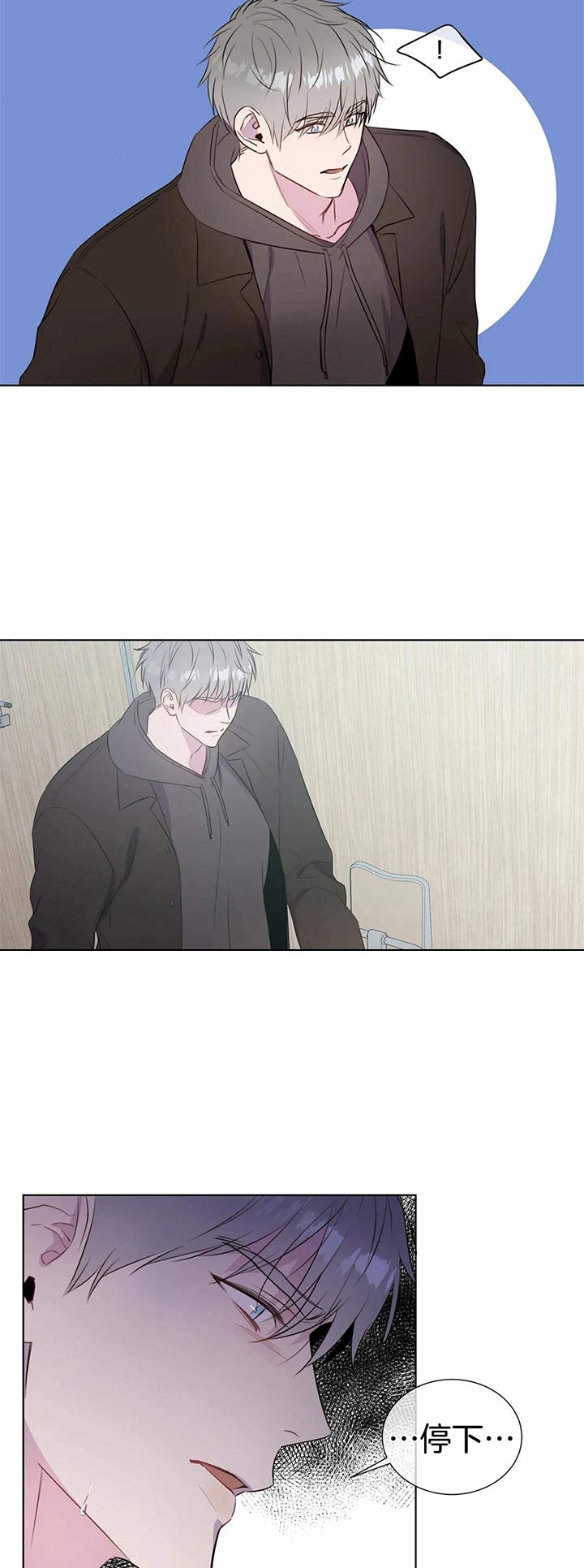 请教我[h漫]韩漫全集-请教我-39话无删减无遮挡章节图片 