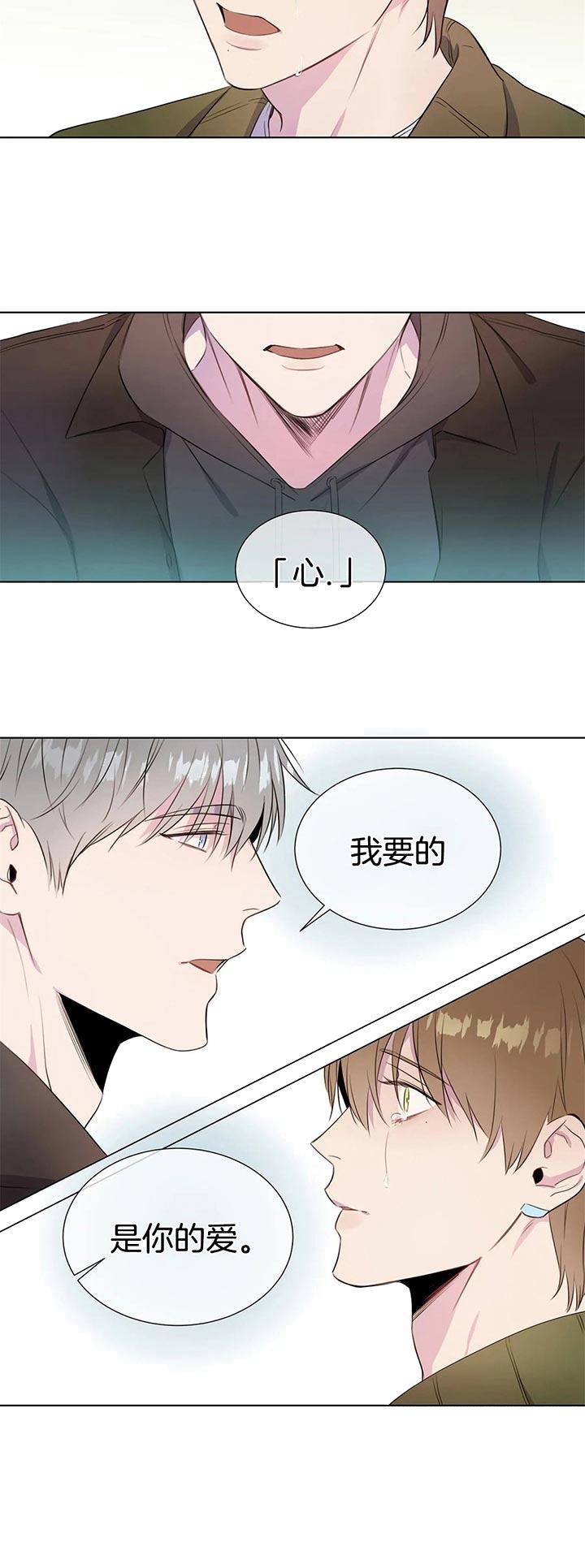 请教我[h漫]韩漫全集-请教我-39话无删减无遮挡章节图片 