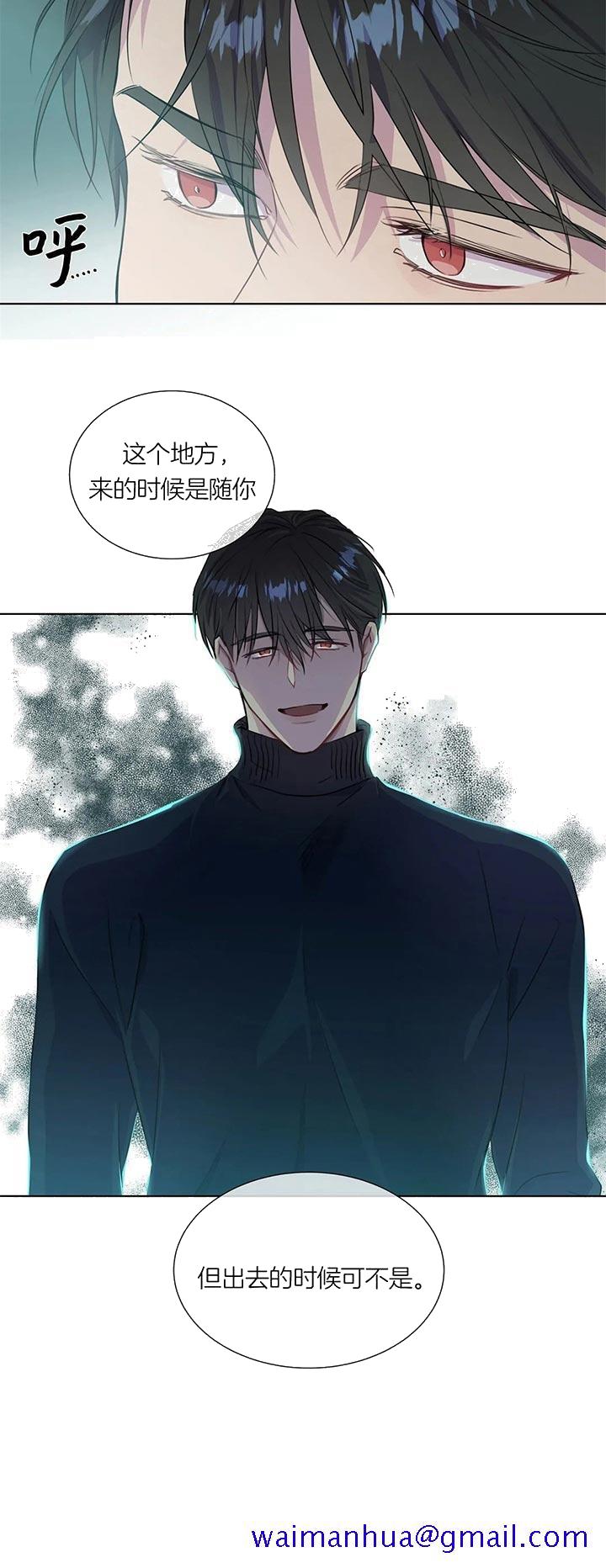 请教我[h漫]韩漫全集-请教我-44话无删减无遮挡章节图片 