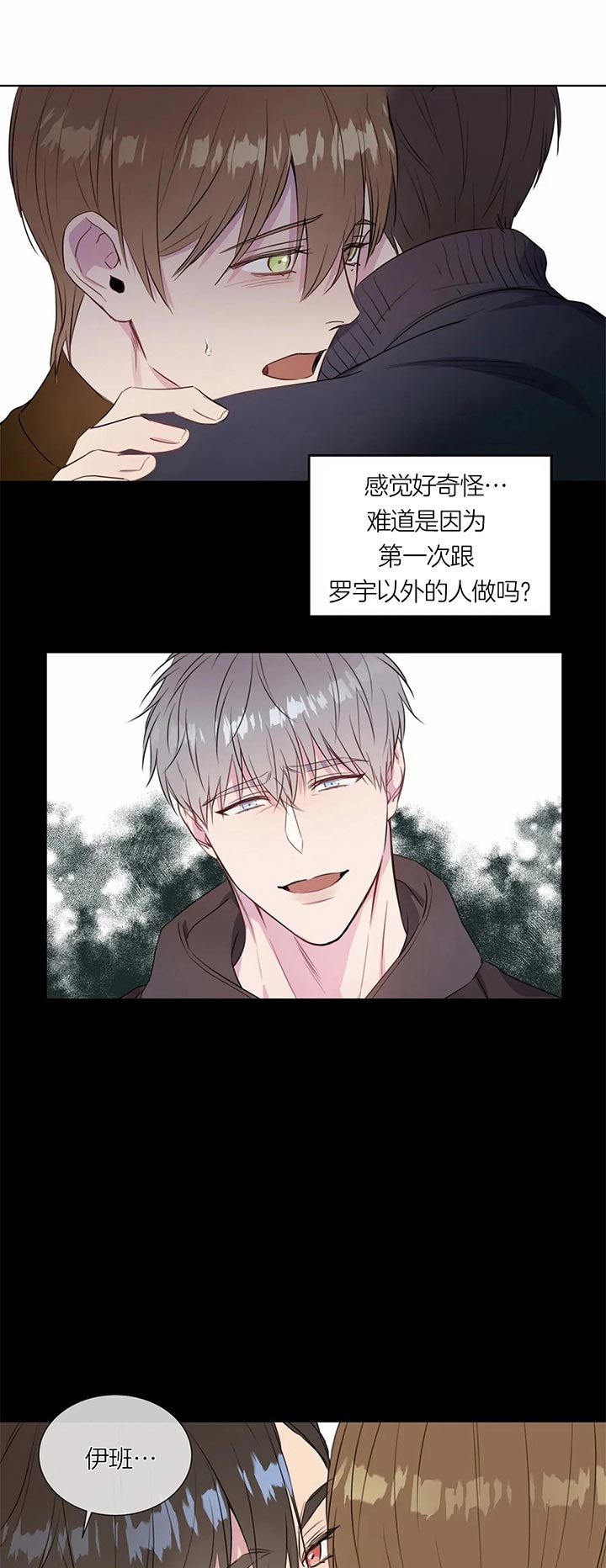 请教我[h漫]韩漫全集-请教我-44话无删减无遮挡章节图片 