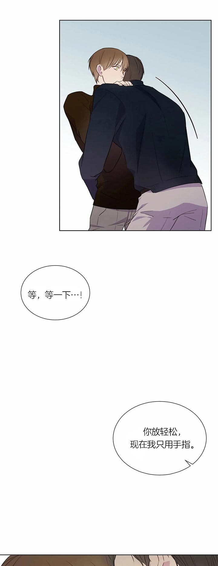请教我[h漫]韩漫全集-请教我-44话无删减无遮挡章节图片 