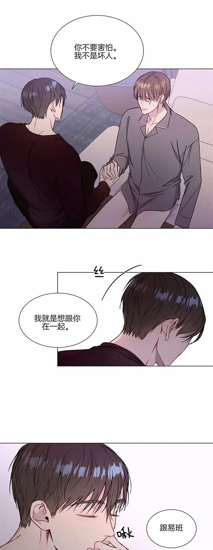请教我[h漫]韩漫全集-请教我-49话无删减无遮挡章节图片 