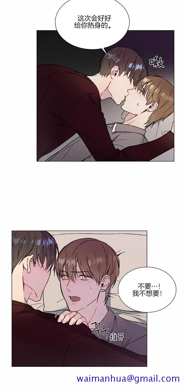 请教我[h漫]韩漫全集-请教我-50话无删减无遮挡章节图片 