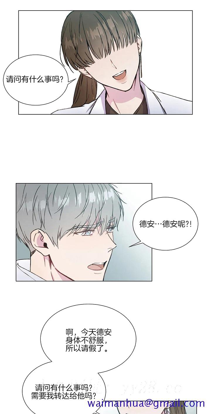 请教我[h漫]韩漫全集-请教我-51话无删减无遮挡章节图片 