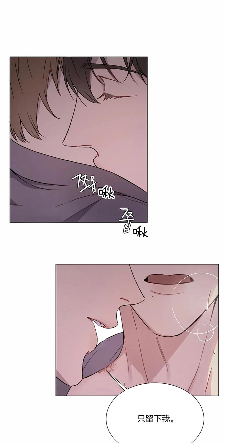 请教我[h漫]韩漫全集-请教我-51话无删减无遮挡章节图片 