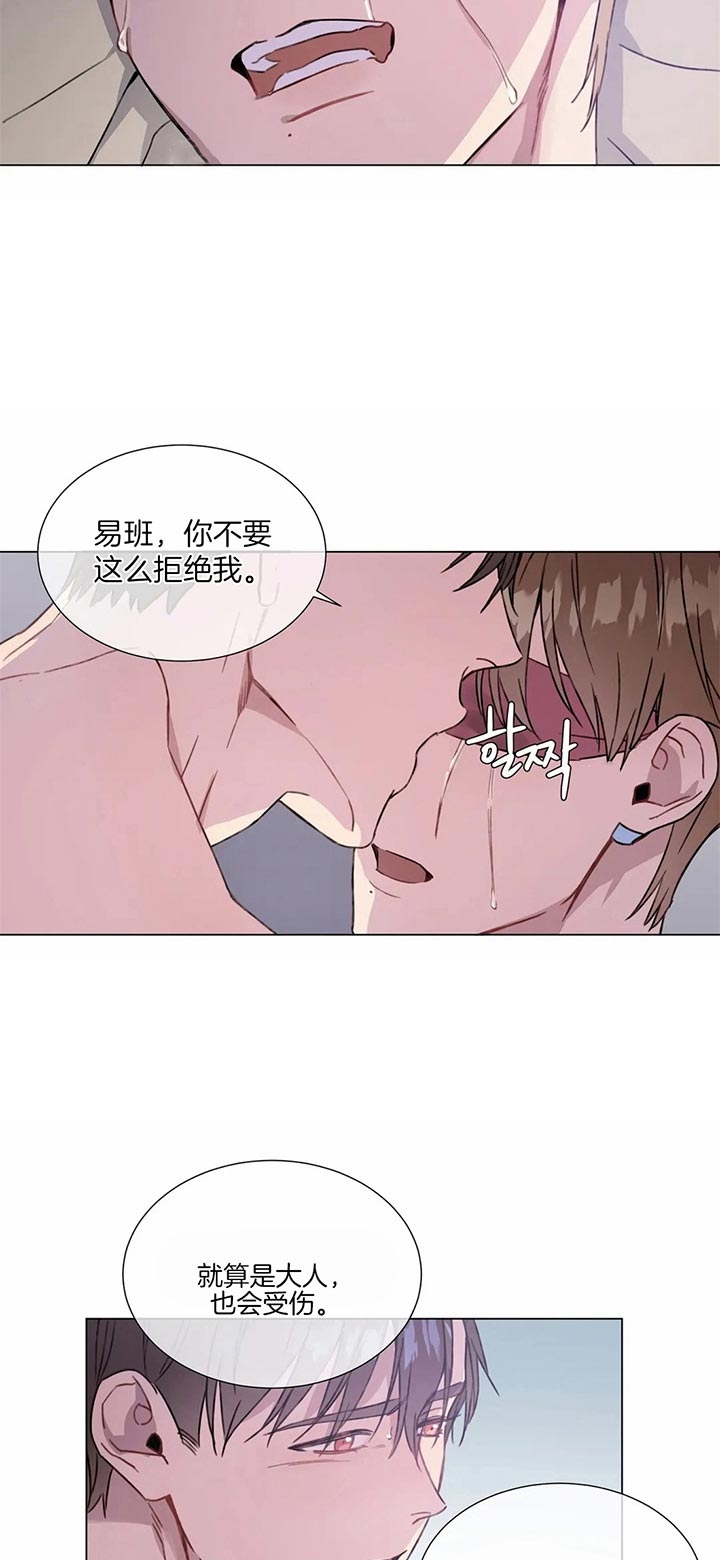 请教我[h漫]韩漫全集-请教我-52话无删减无遮挡章节图片 