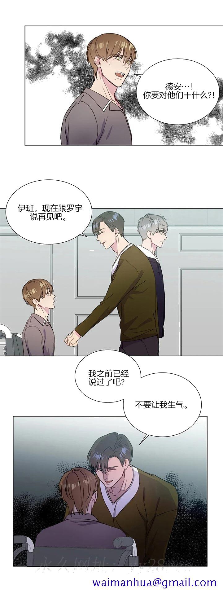 请教我[h漫]韩漫全集-请教我-57话无删减无遮挡章节图片 