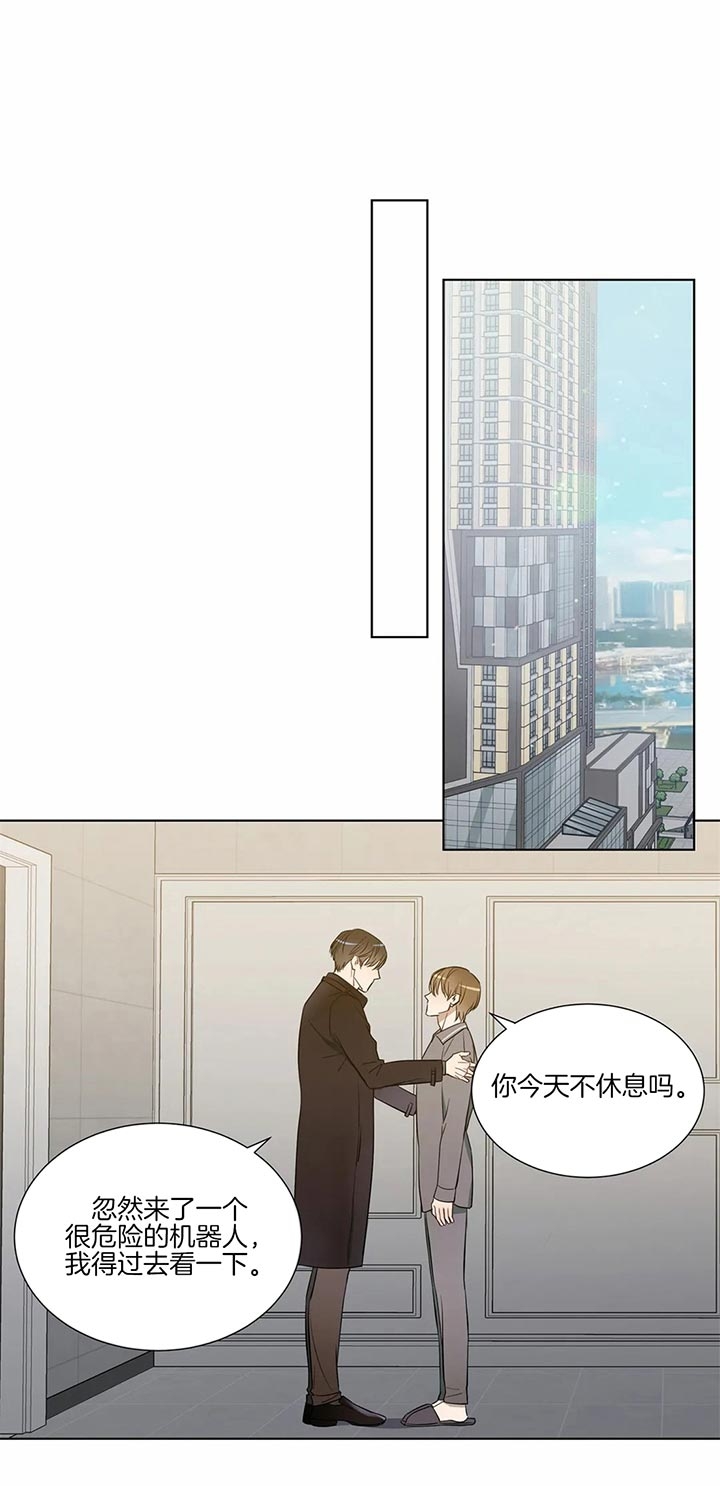 请教我[h漫]韩漫全集-请教我-61话无删减无遮挡章节图片 