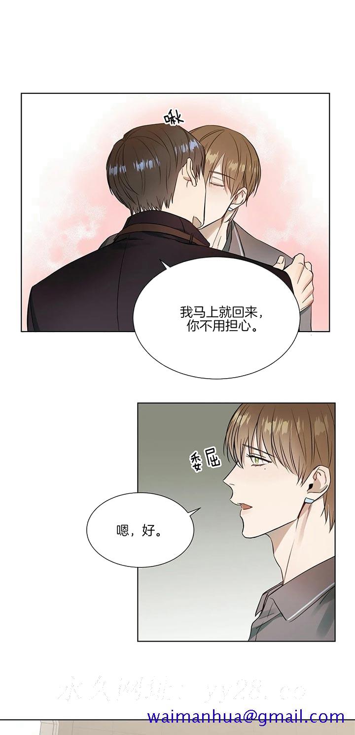 请教我[h漫]韩漫全集-请教我-61话无删减无遮挡章节图片 
