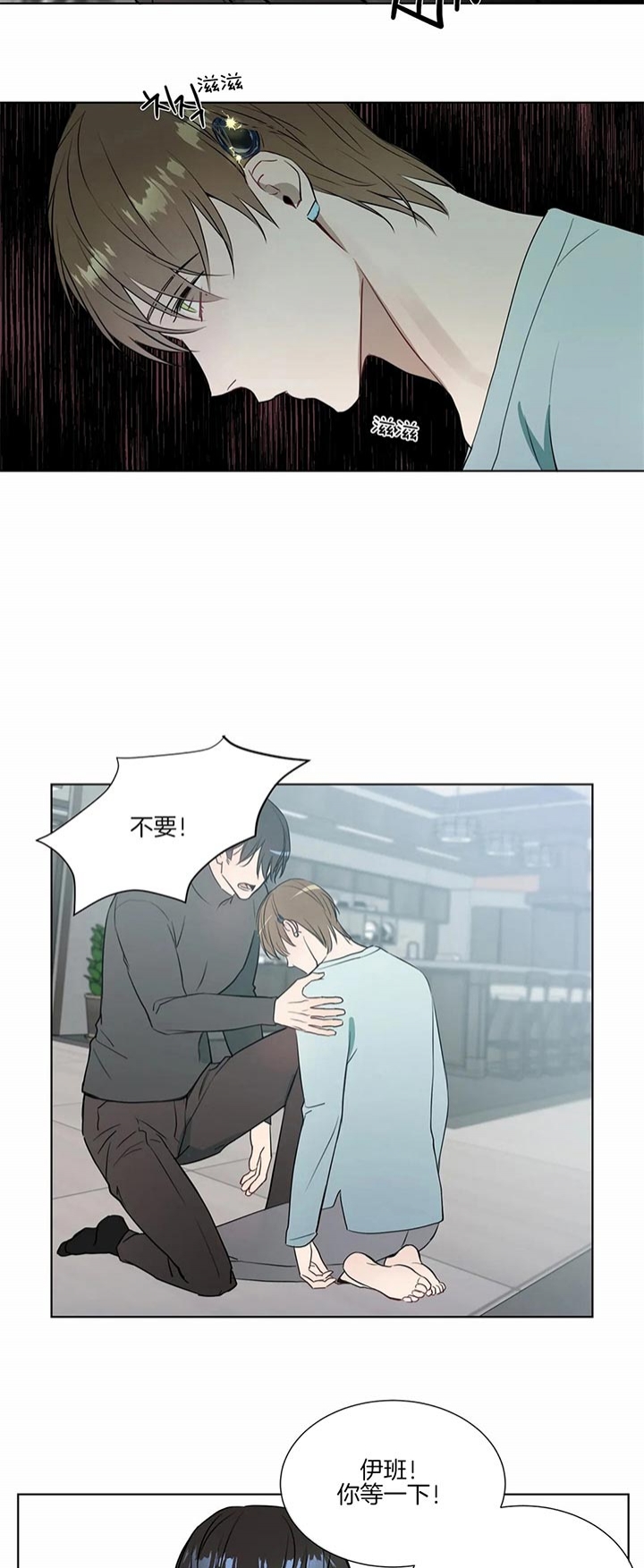 请教我[h漫]韩漫全集-请教我-67话无删减无遮挡章节图片 
