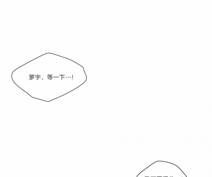 请教我[h漫]韩漫全集-请教我-76话无删减无遮挡章节图片 
