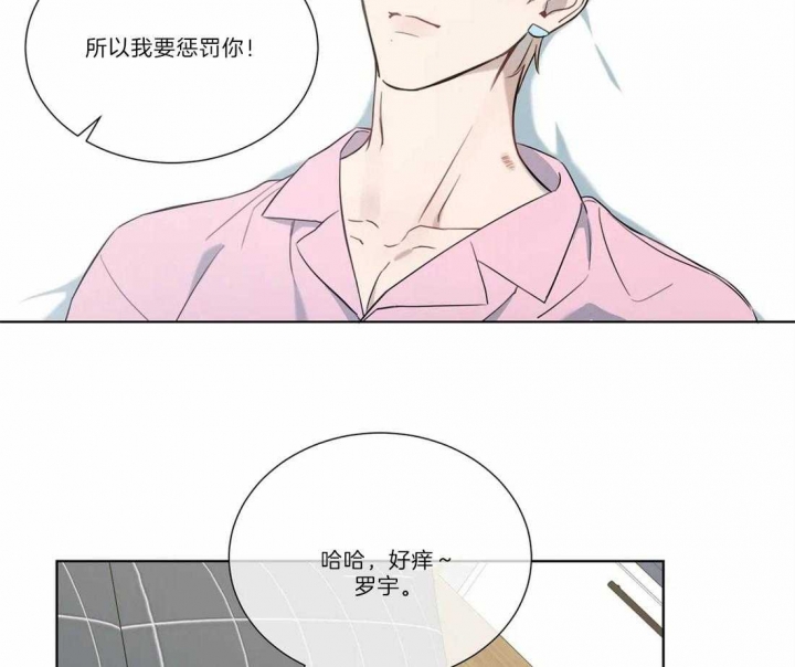 请教我[h漫]韩漫全集-请教我-76话无删减无遮挡章节图片 