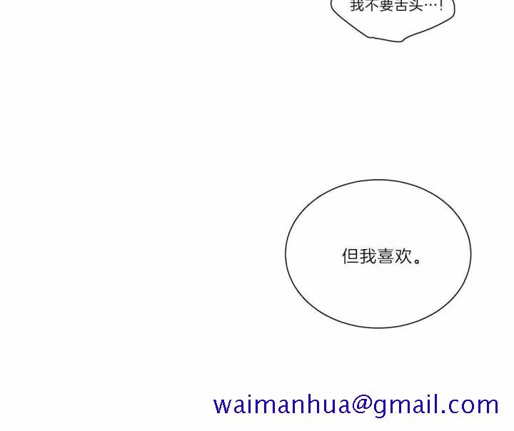 请教我[h漫]韩漫全集-请教我-76话无删减无遮挡章节图片 