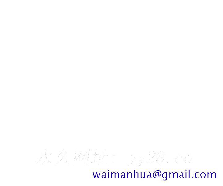 请教我[h漫]韩漫全集-请教我-77话无删减无遮挡章节图片 