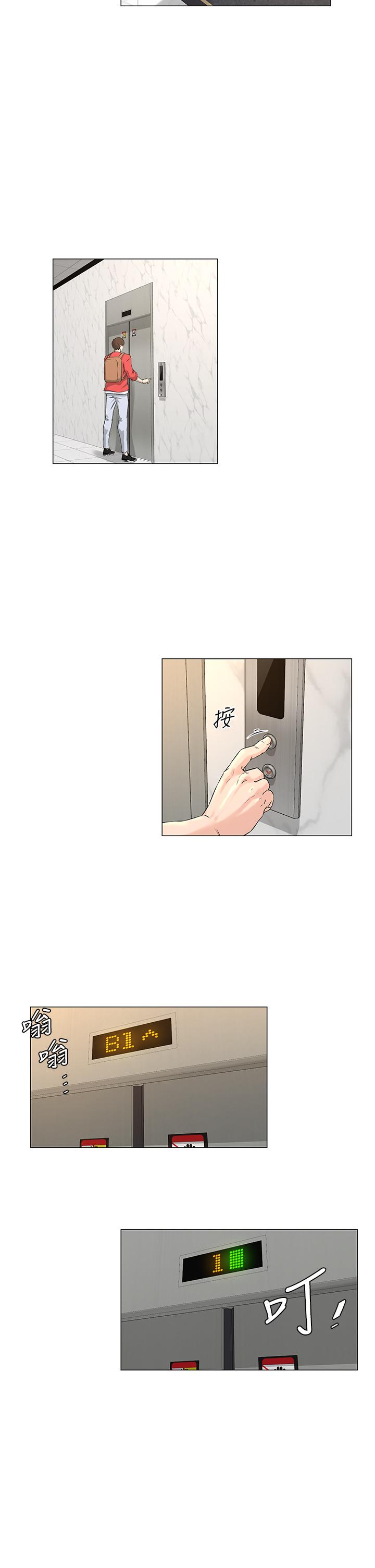 楼上的网美[h漫]韩漫全集-楼上的网美-第1話-樓上鄰居是性感網紅无删减无遮挡章节图片 