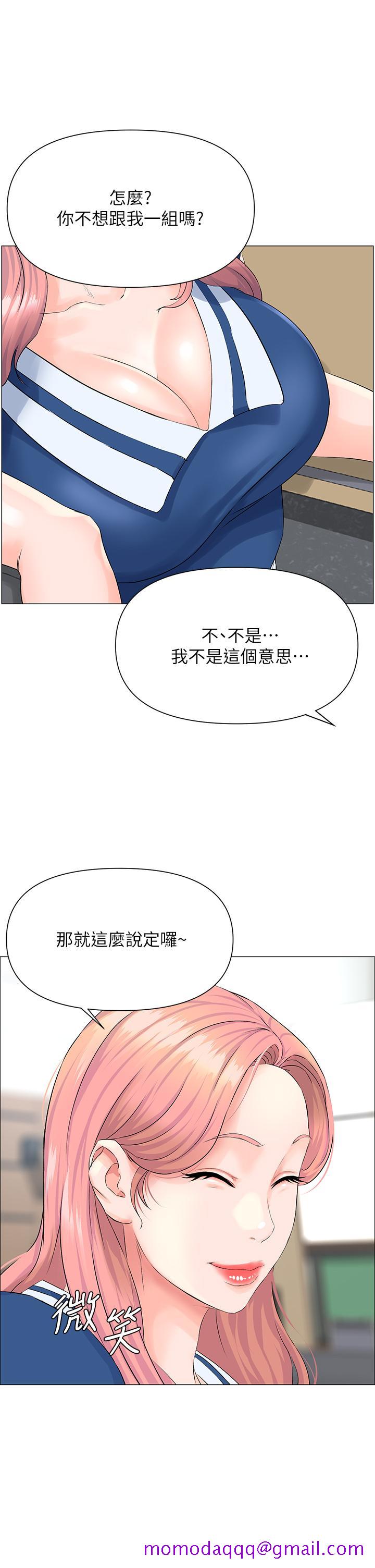 楼上的网美[h漫]韩漫全集-楼上的网美-第1話-樓上鄰居是性感網紅无删减无遮挡章节图片 