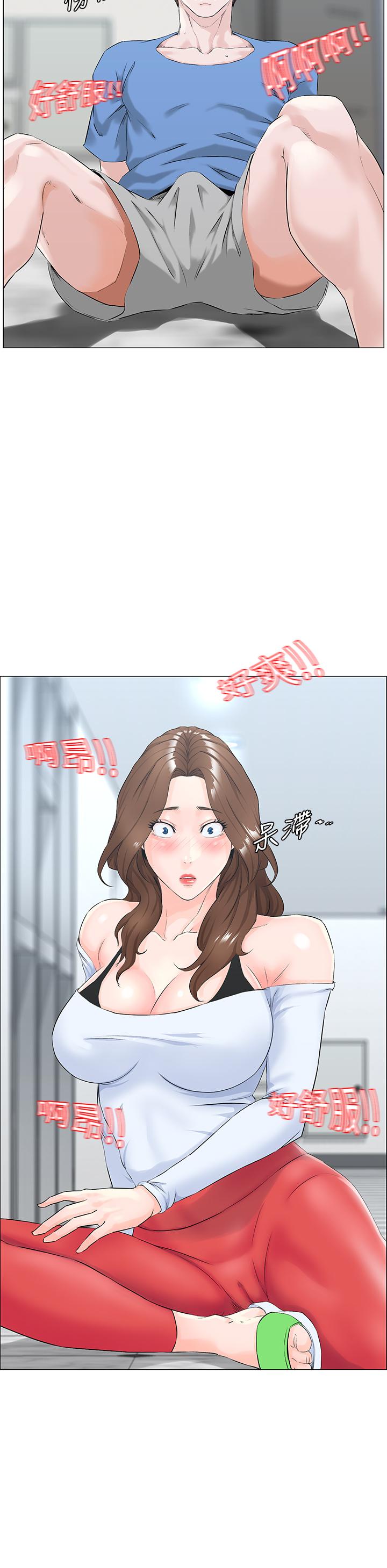 楼上的网美[h漫]韩漫全集-楼上的网美-第1話-樓上鄰居是性感網紅无删减无遮挡章节图片 