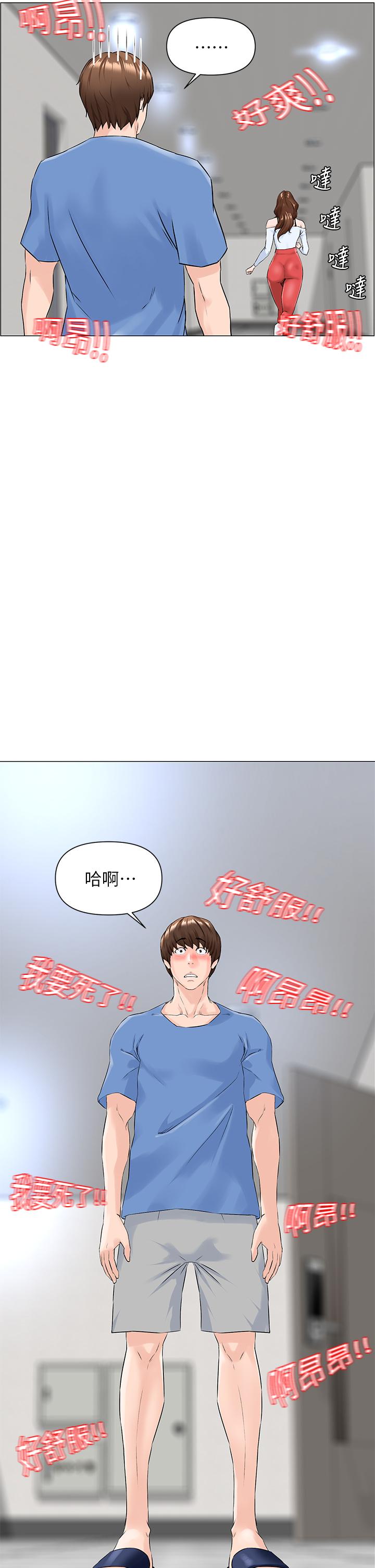 楼上的网美[h漫]韩漫全集-楼上的网美-第1話-樓上鄰居是性感網紅无删减无遮挡章节图片 