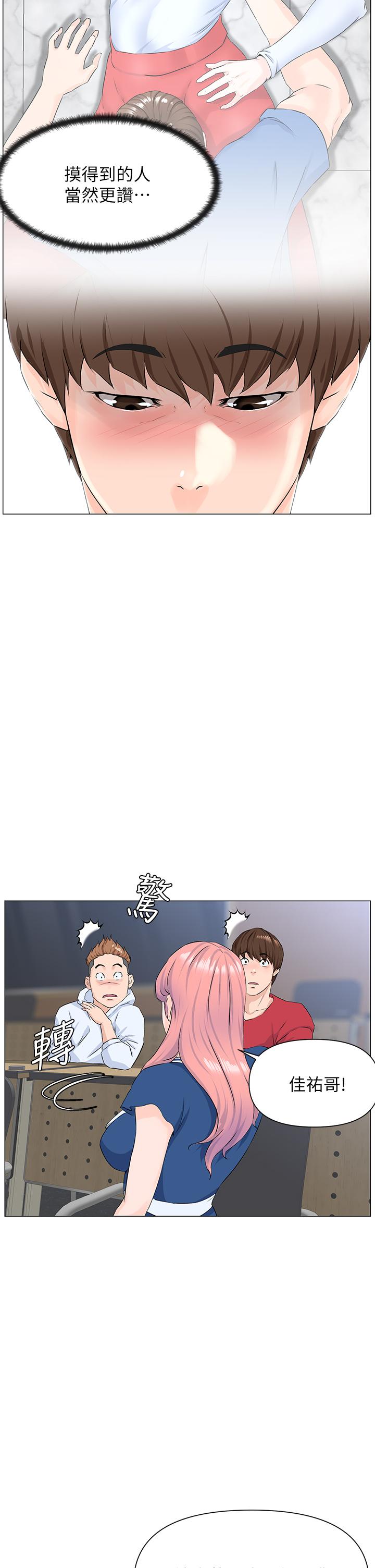 楼上的网美[h漫]韩漫全集-楼上的网美-第1話-樓上鄰居是性感網紅无删减无遮挡章节图片 
