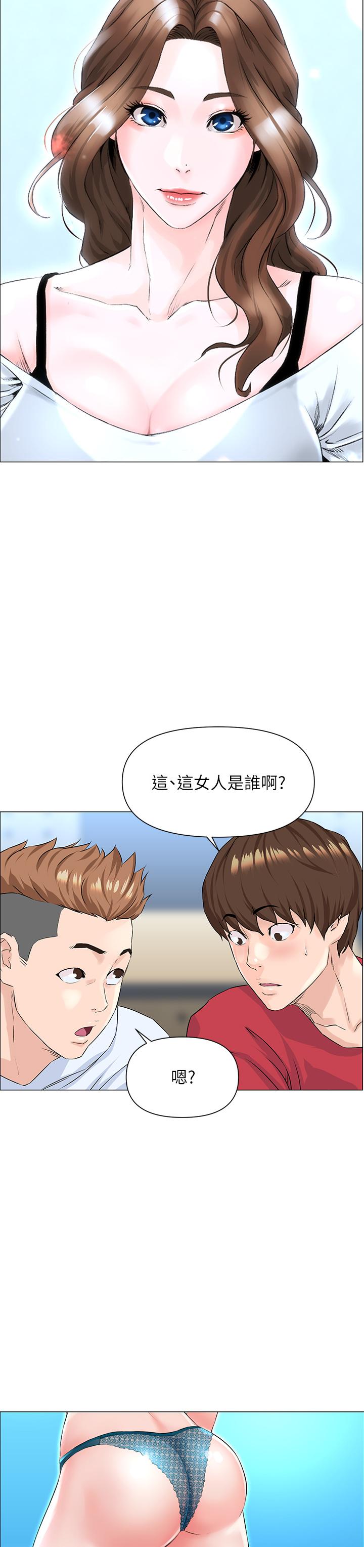楼上的网美[h漫]韩漫全集-楼上的网美-第1話-樓上鄰居是性感網紅无删减无遮挡章节图片 