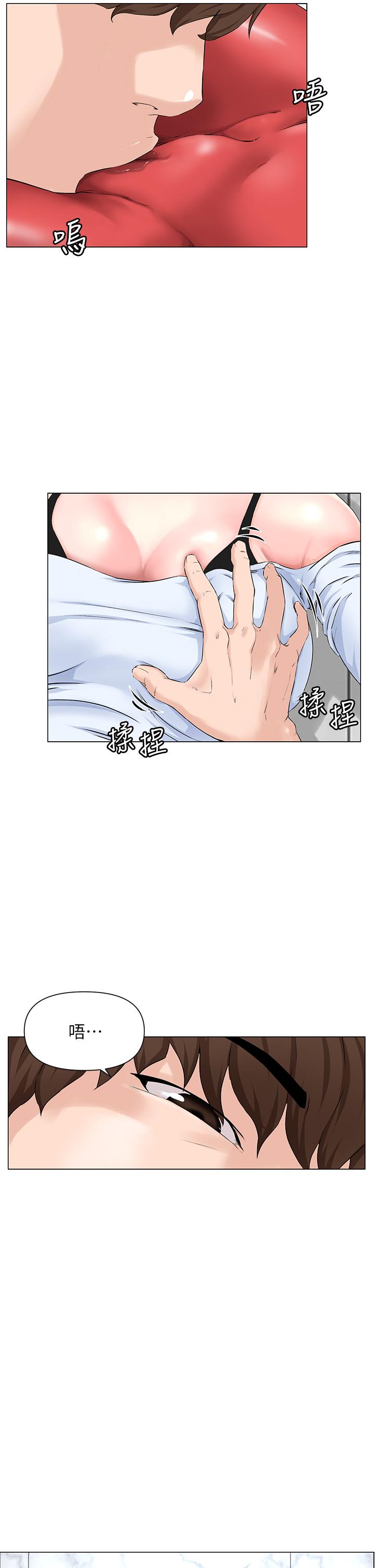 楼上的网美[h漫]韩漫全集-楼上的网美-第1話-樓上鄰居是性感網紅无删减无遮挡章节图片 