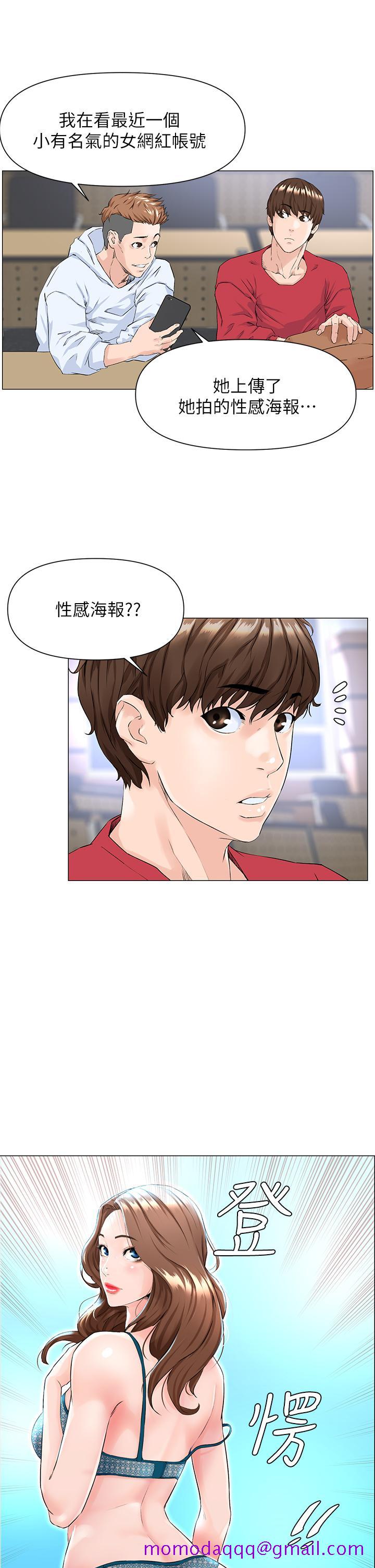 楼上的网美[h漫]韩漫全集-楼上的网美-第1話-樓上鄰居是性感網紅无删减无遮挡章节图片 