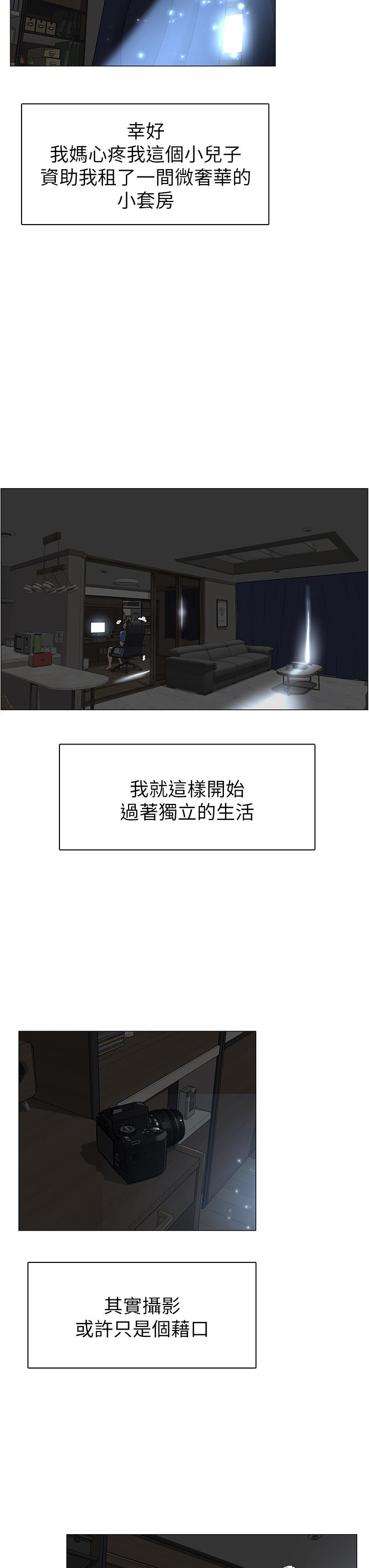 楼上的网美[h漫]韩漫全集-楼上的网美-第1話-樓上鄰居是性感網紅无删减无遮挡章节图片 