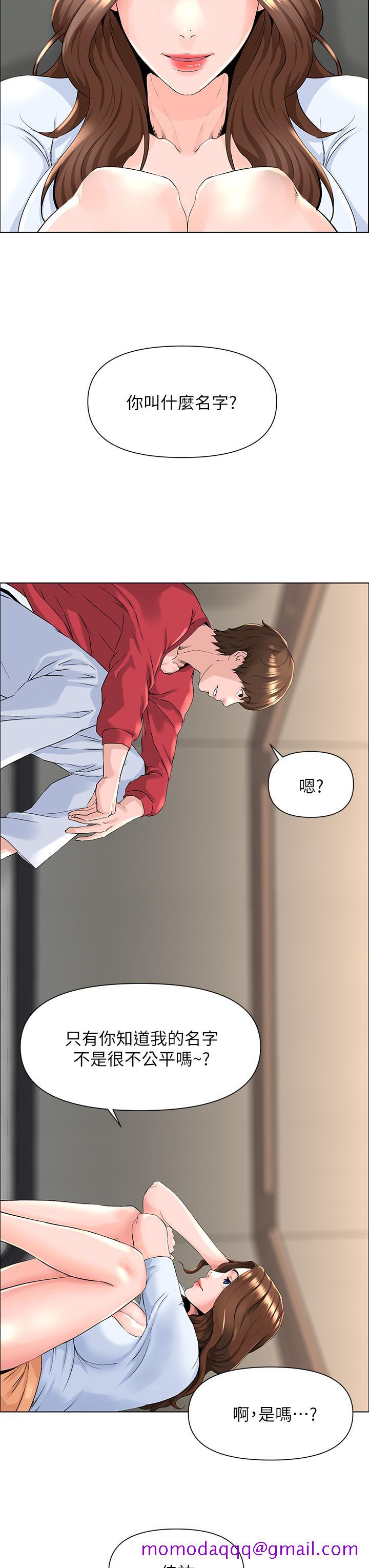 楼上的网美[h漫]韩漫全集-楼上的网美-第2話-被困在電梯裡的兩人无删减无遮挡章节图片 