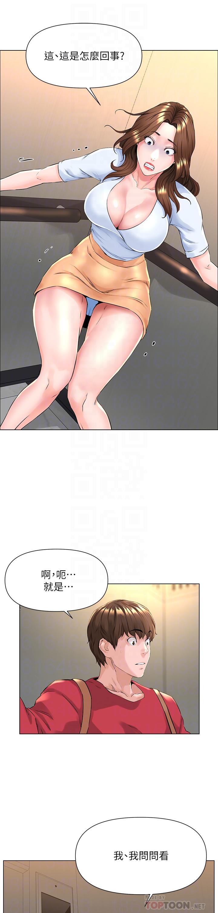 楼上的网美[h漫]韩漫全集-楼上的网美-第2話-被困在電梯裡的兩人无删减无遮挡章节图片 